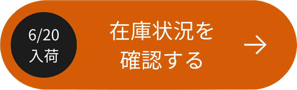 詳しく見る