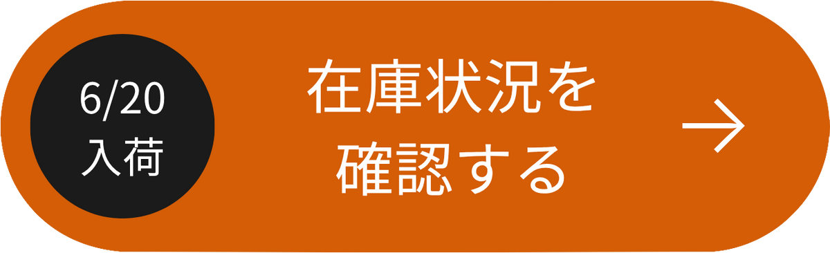 詳しく見る